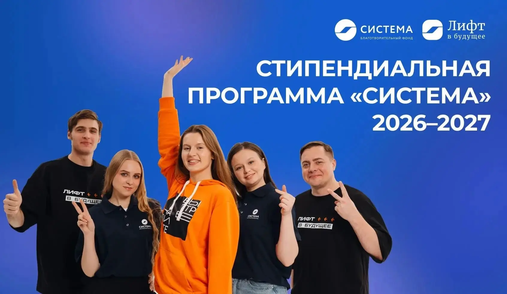 Есть технологическая идея? Покажи, на что она способна!
