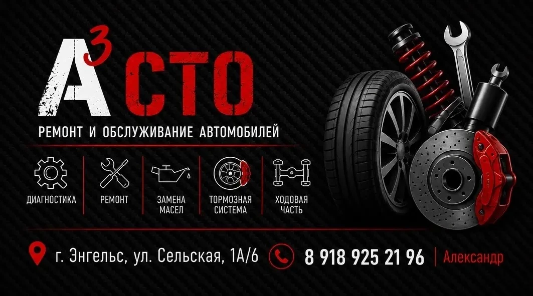 Всем привет братья и сестры