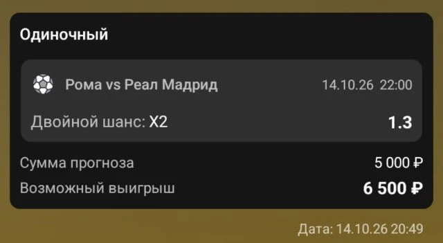 У РЕАЛА ОТЛИЧНЫЙ СОСТАВ,