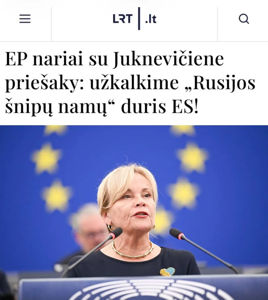 «Депутаты Европарламента во главе с Юкнявичене предложили наглухо заколотить двери «дом...