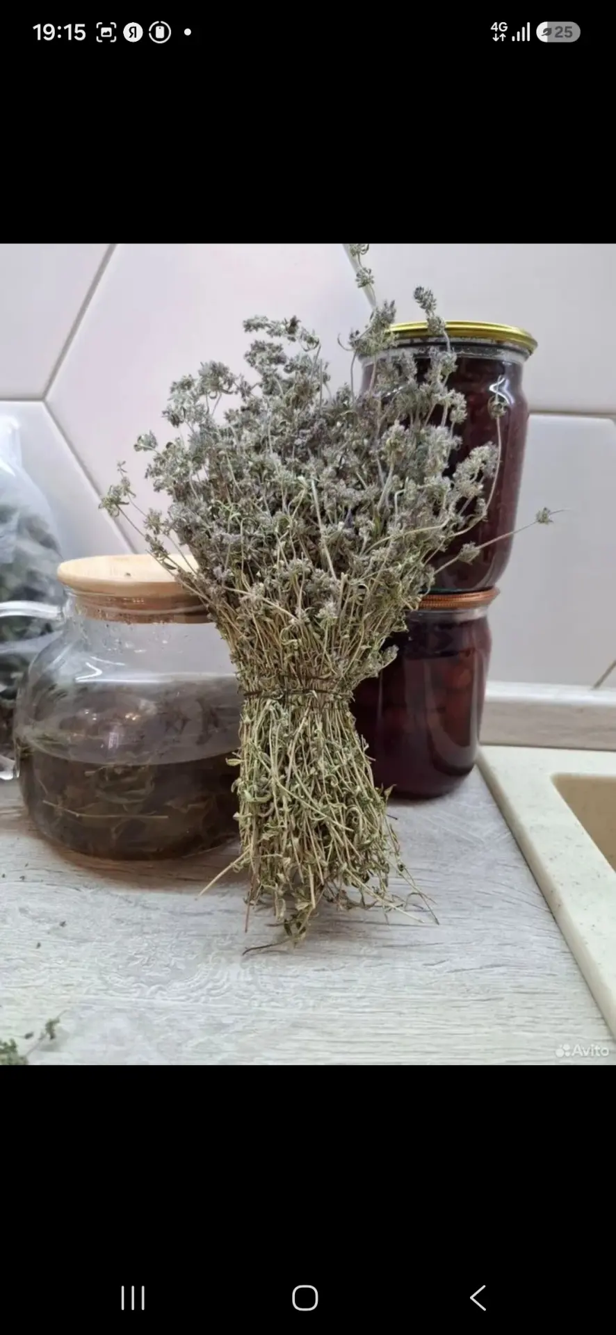 Добрый день.