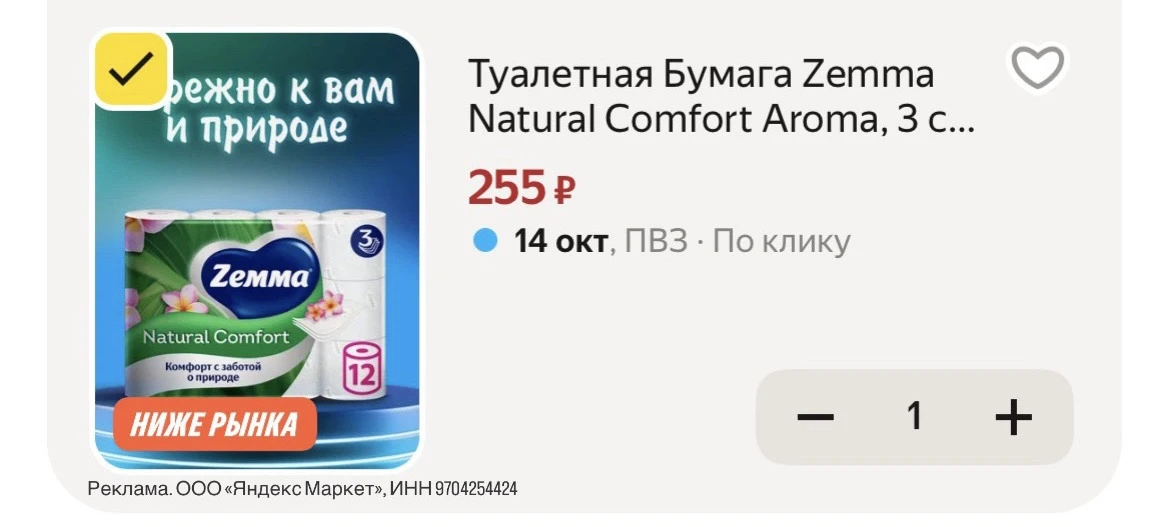 -15% по промокоду: BEAUTY15C