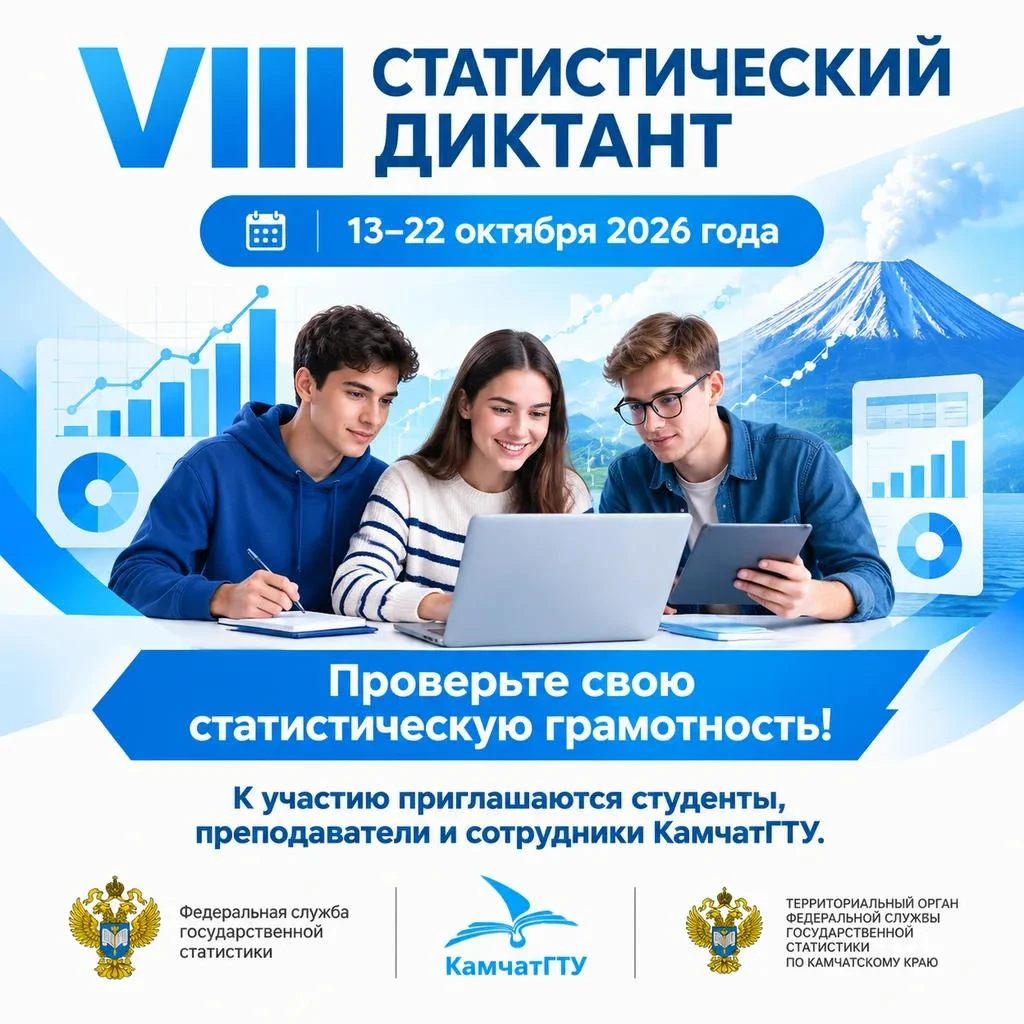 📊 Проверь свою статистическую грамотность!