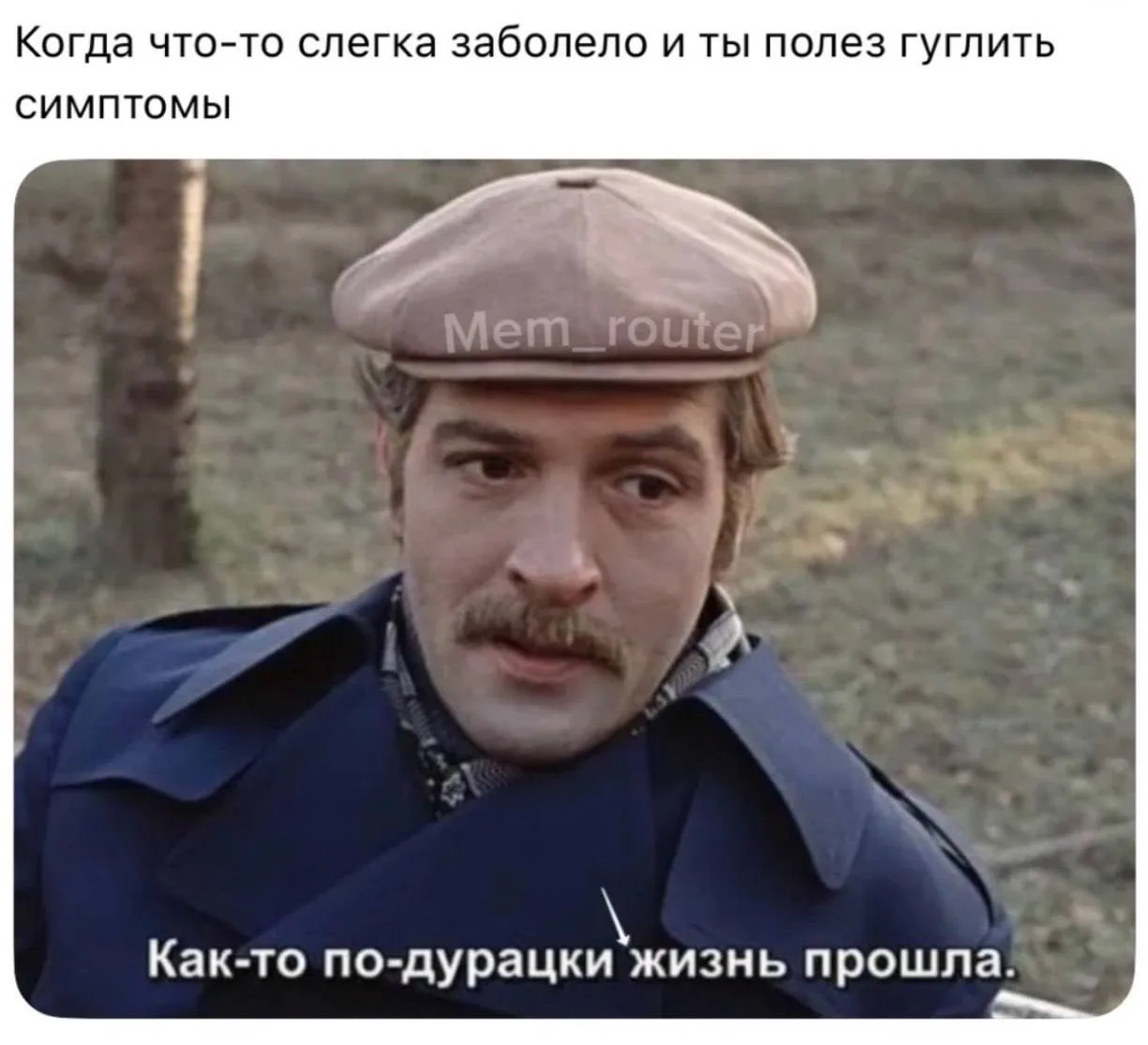 🤣осень!