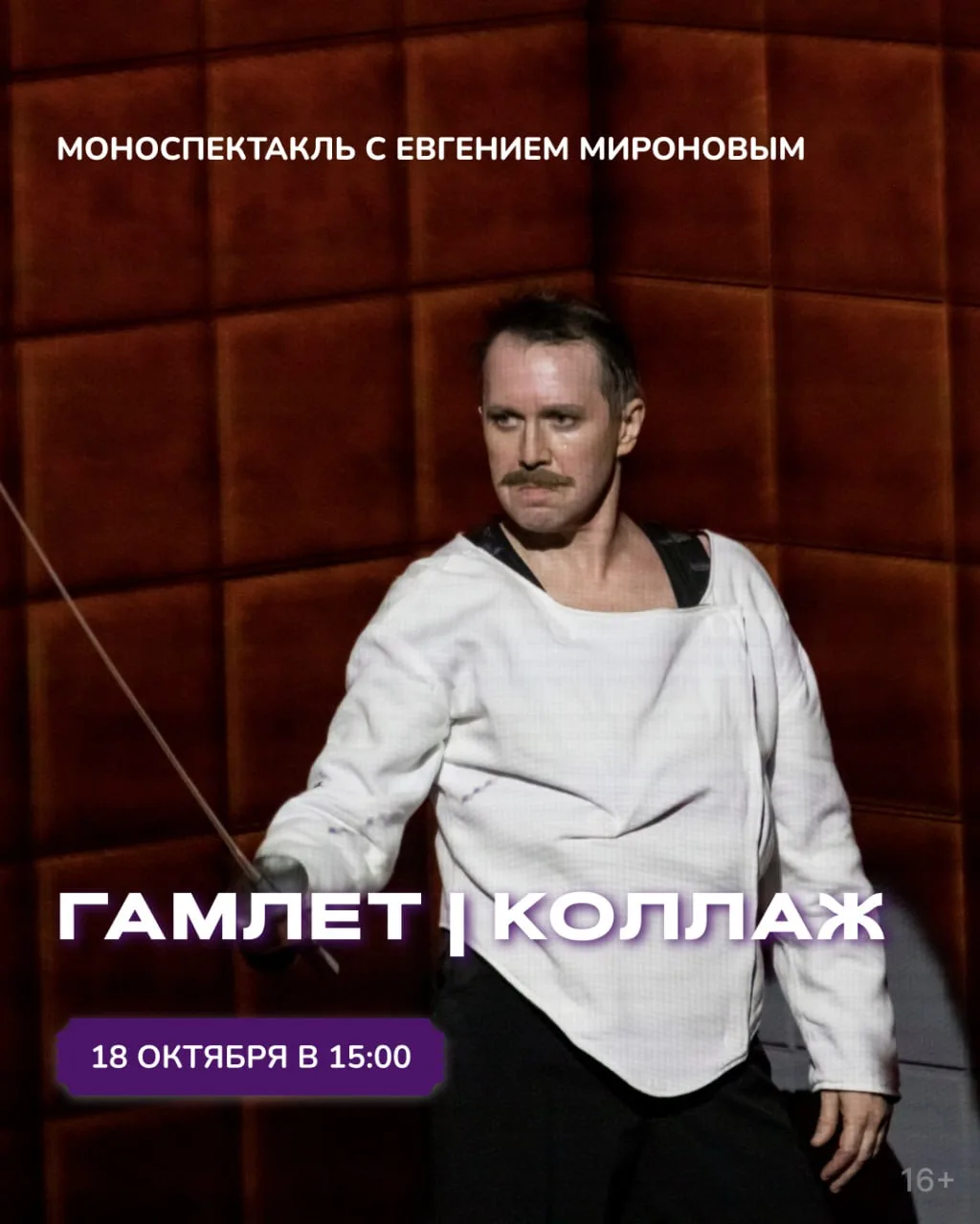 Два спектакля, чтобы замедлиться 🧘‍♀️