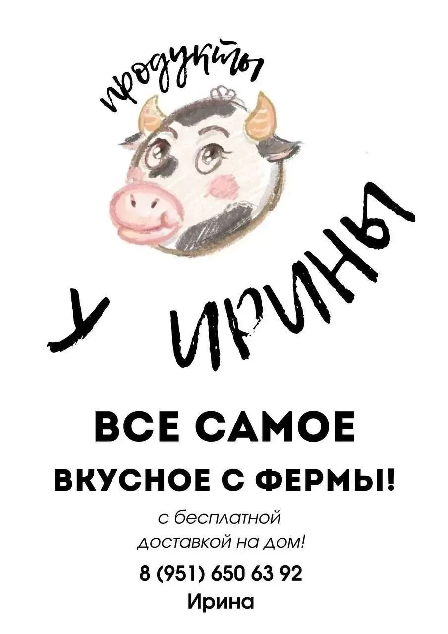 Здравствуйте,дорогие жители Янино!