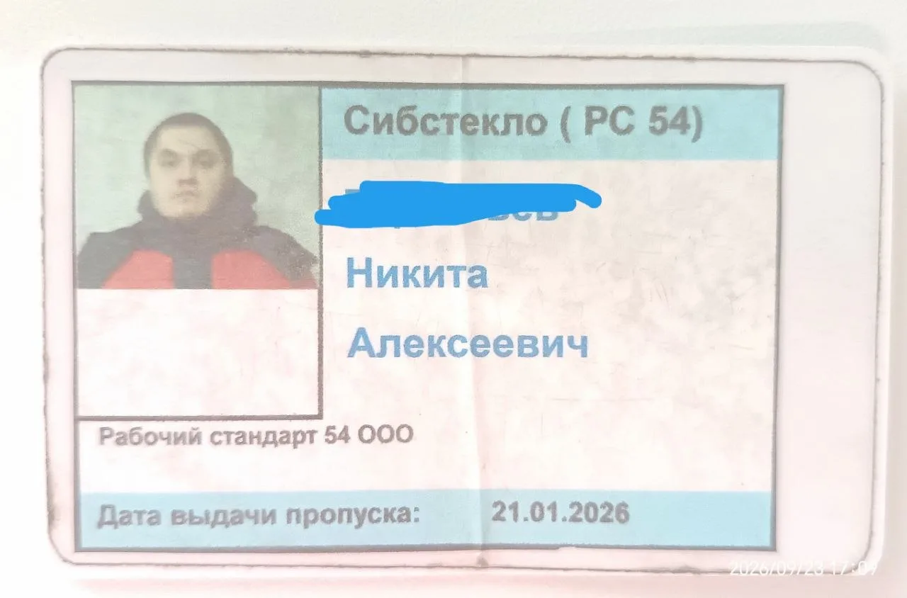 НАХОДКА