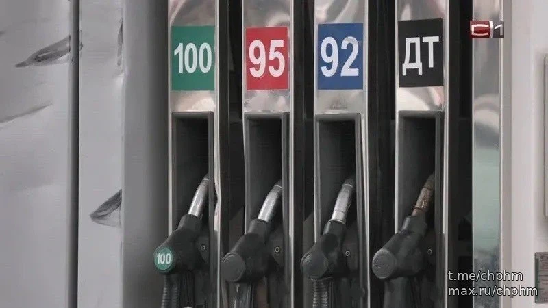 ⛽️ Тюменская область сняла лимиты на топливо