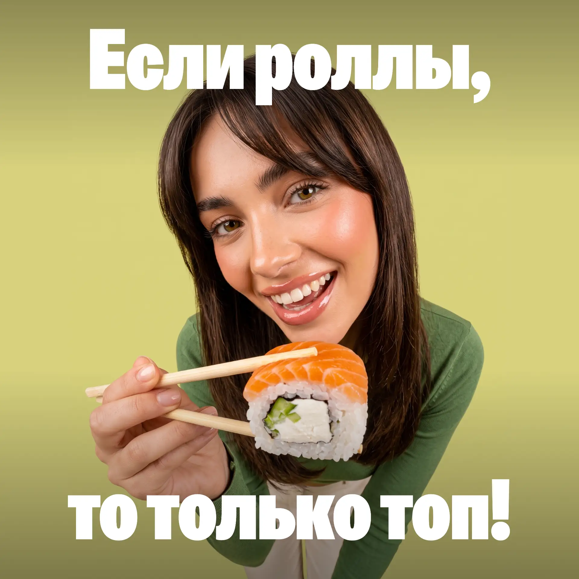 Друзья, напоминаем про вкусный бонус на выходные 👀❤️
