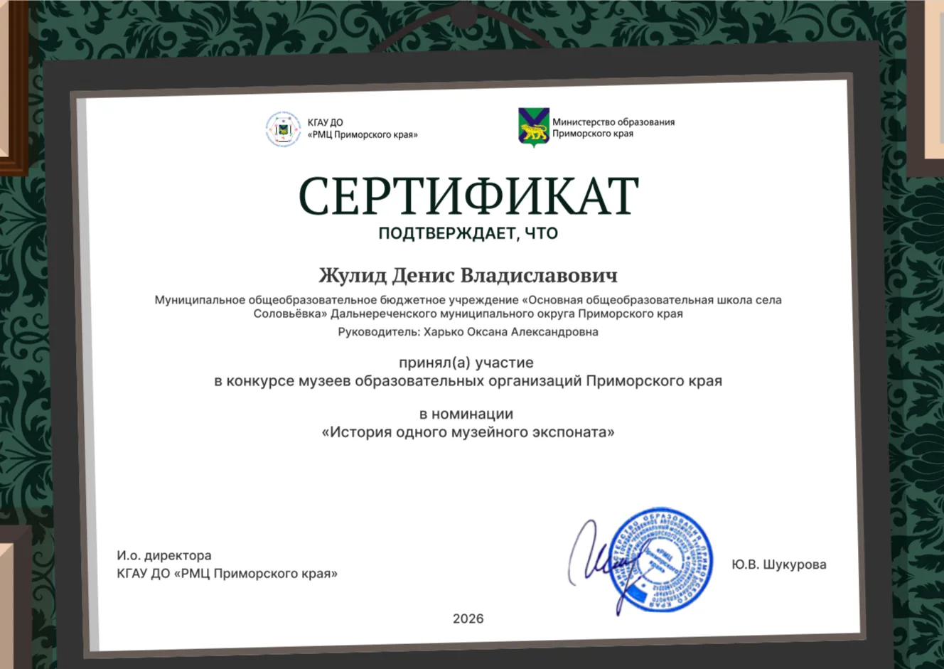 🎉Ура!