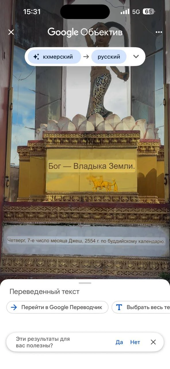 Видео
