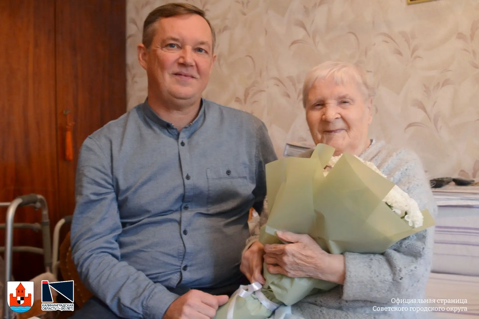 💐 Сегодня 92-летие отмечает ветеран становления Калининградской области Вера Ивановна ...