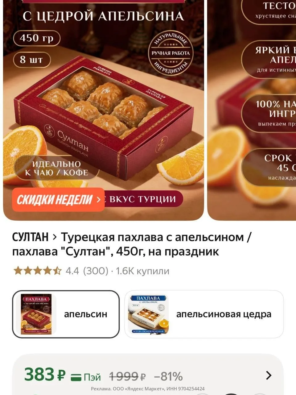 https://market.yandex.ru/cc/BGQEdB?erid=5jtCeReNx12oak2rUzYmxyS