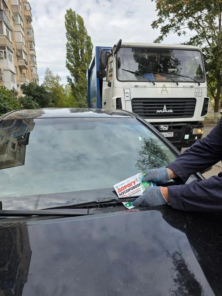 Штраф или листовка: на Дону начали рейды против машин, блокирующих контейнерные площадк...