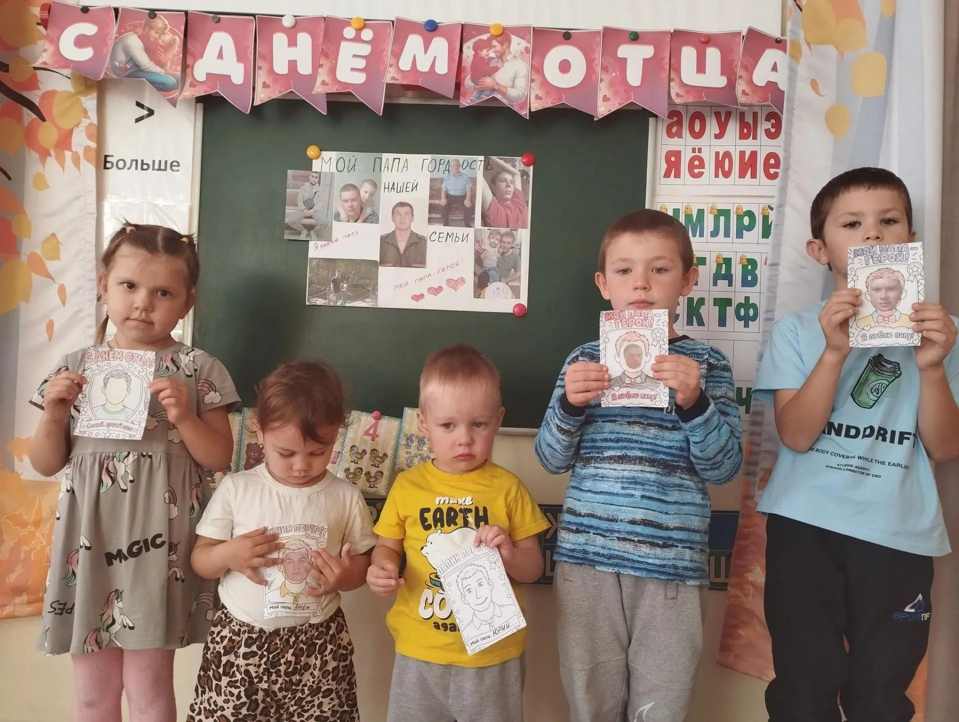 ❤«С любовью к папе»: воспитанники дошкольной группы подготовили сюрприз ко Дню отца