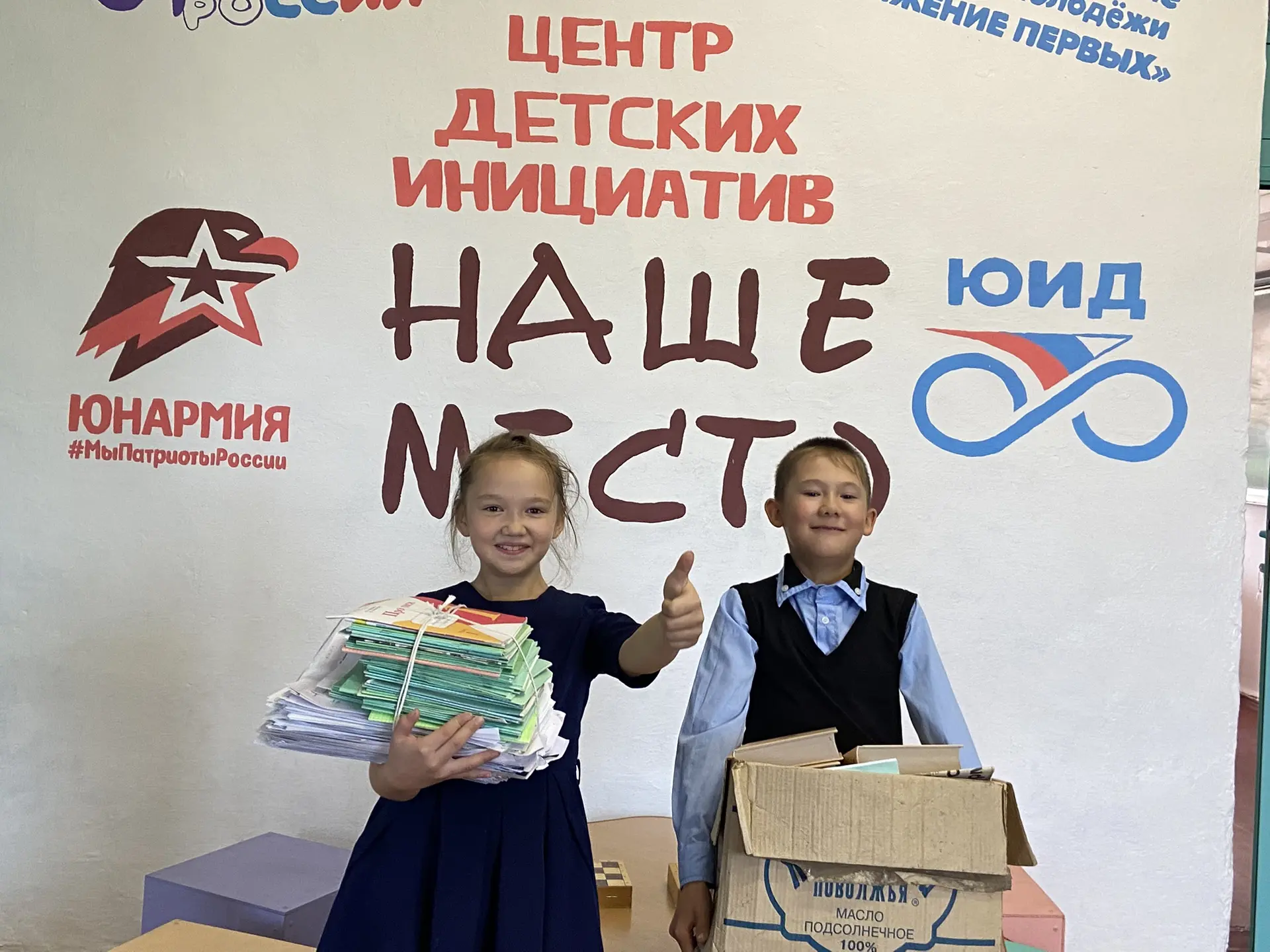 🗞️📚 Учащиеся 3 класса Карбанской школы приняли участие в Акции по сбору макулатуры «Б...