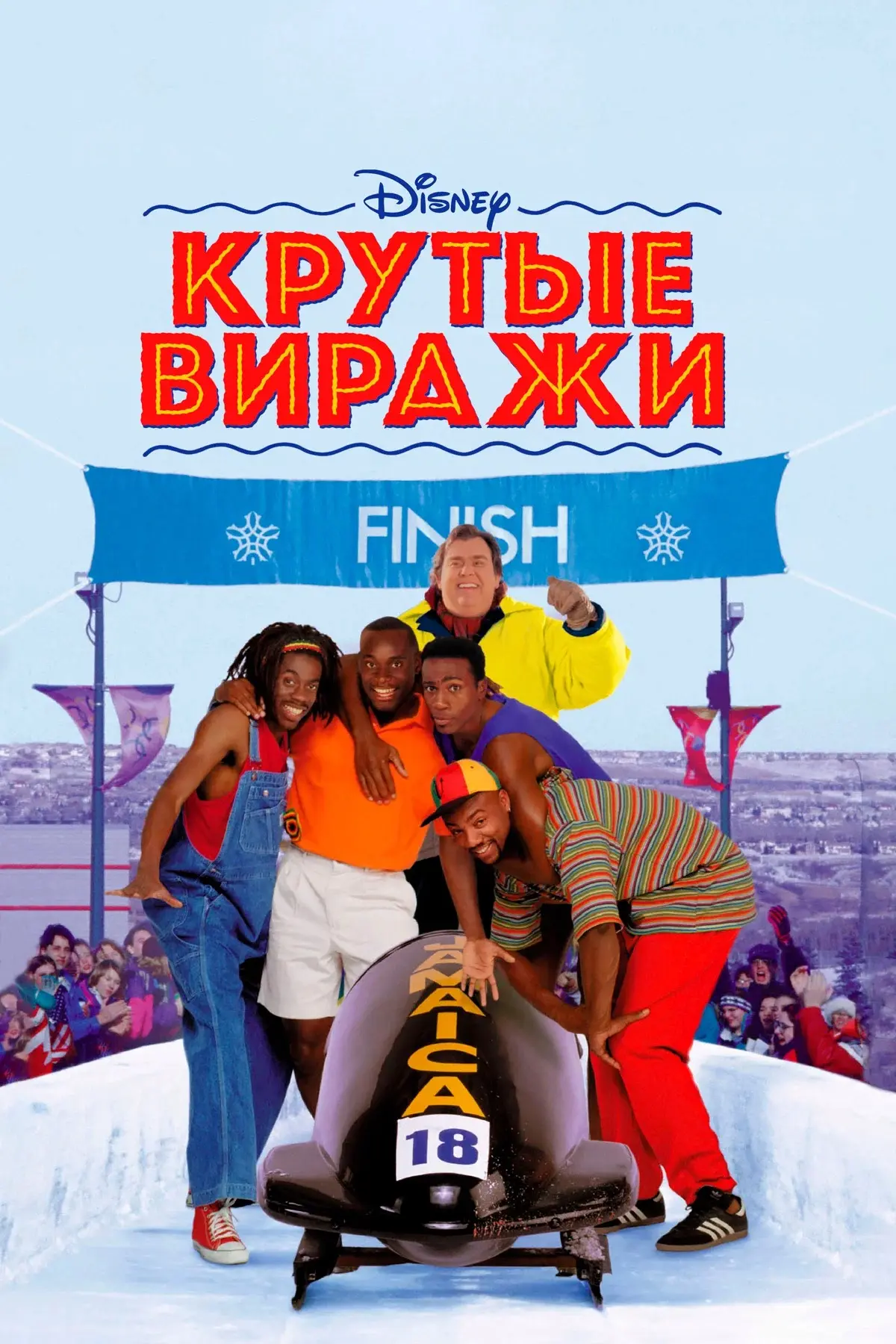 Очень хорошая и легкая комедия для вечернего просмотра, чтобы поднять себе настроение❤️...