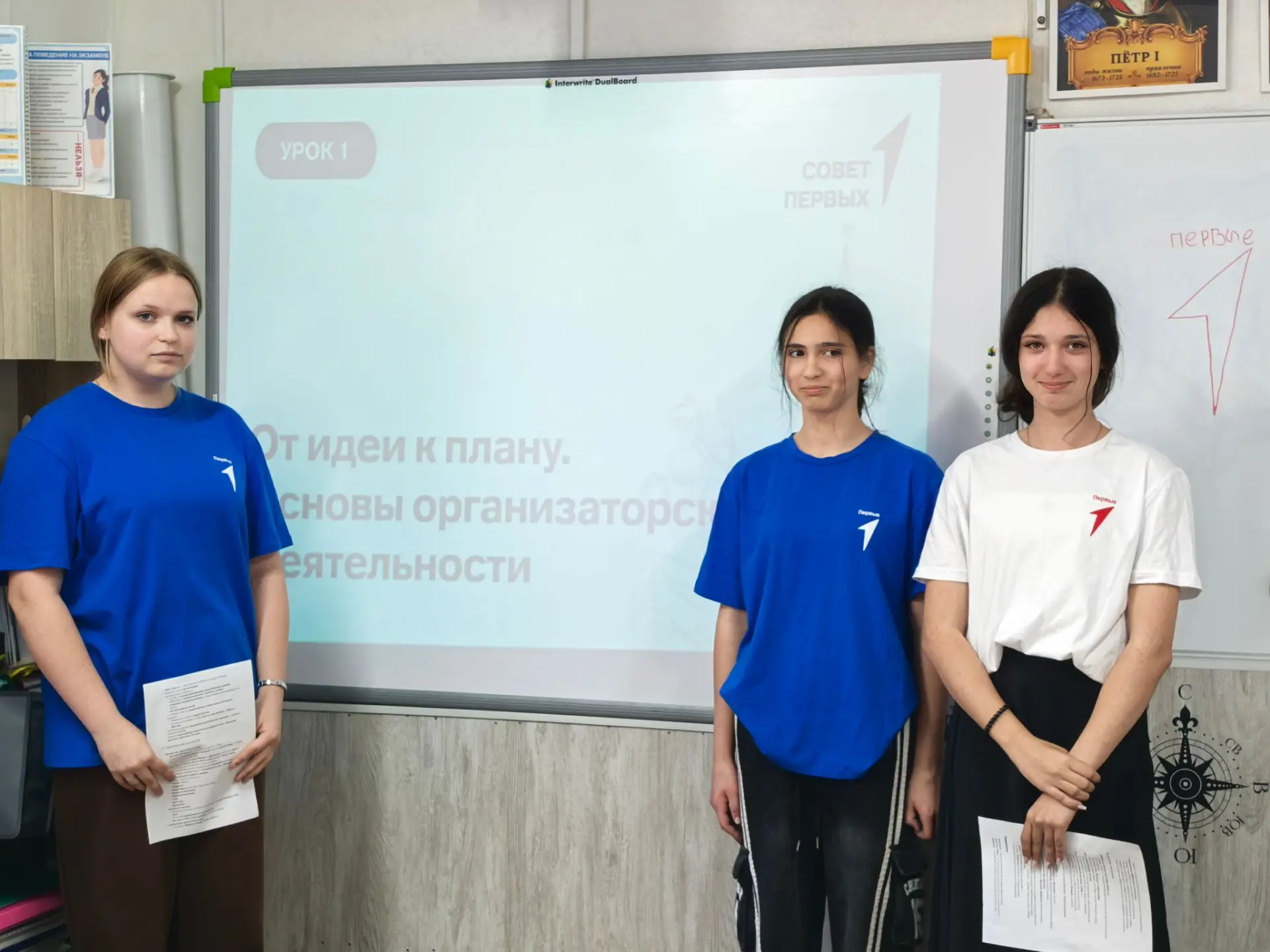 Председатель первичного отделения Движения Первых Алябьева Снежана, заместитель председ...