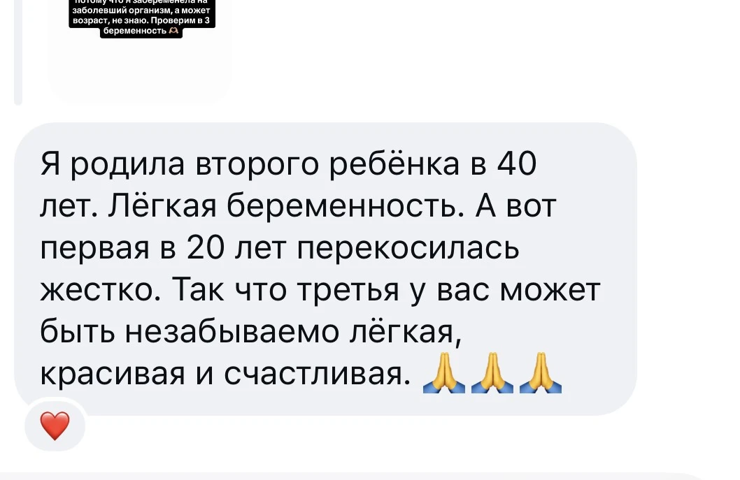Я родила первую дочь в 28, вторую в 35. Вторая беременность была НАМНОГО сложнее 😭 Воз...