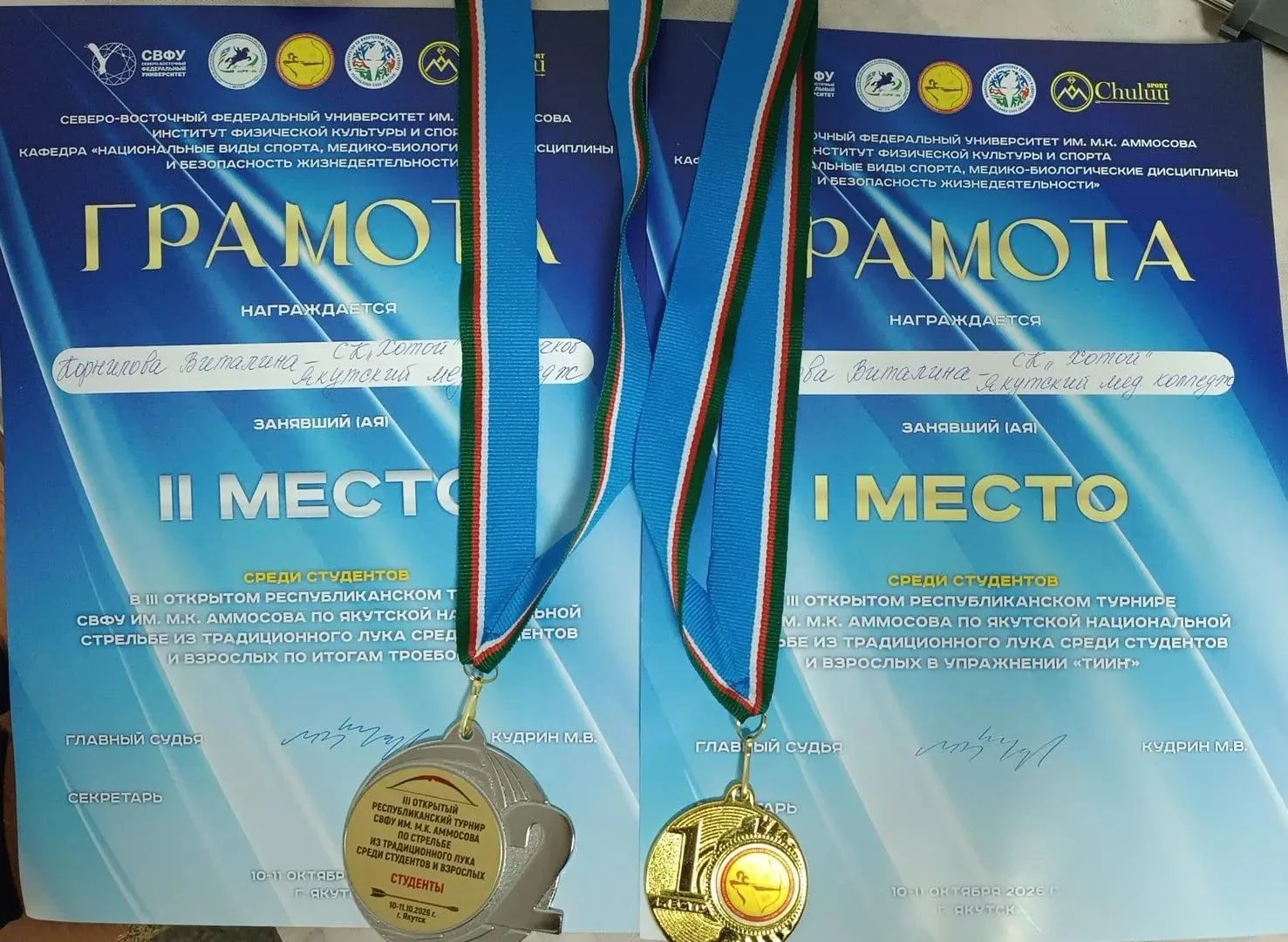 🏵️Наши студентки-медики покоряют не только учебники, но и мишени! 🎯