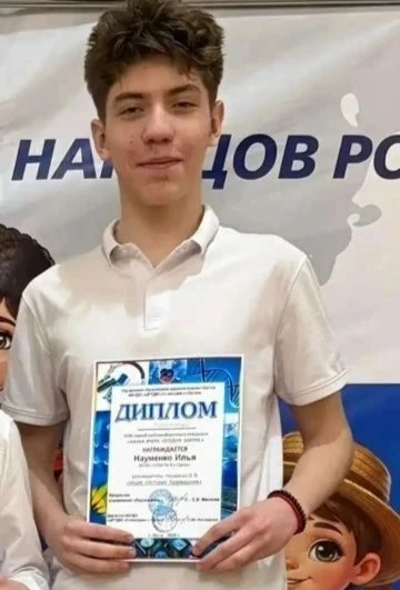 💫 Школьники из Орска получили стипендию губернатора
