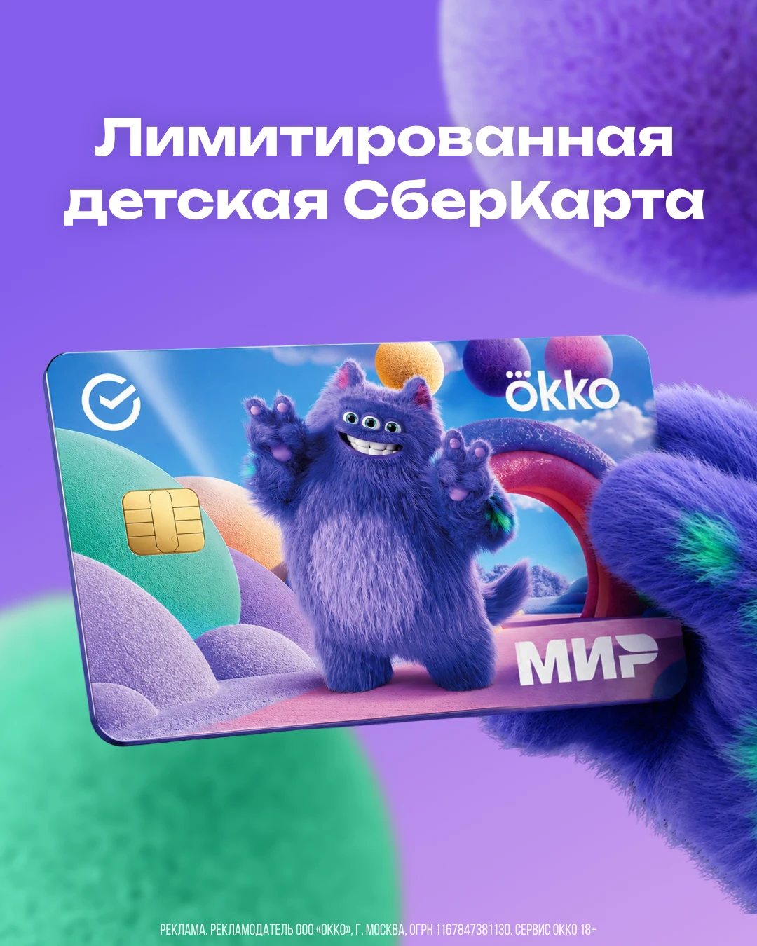 БубOkko напоминает: до конца октября осталось две недели!