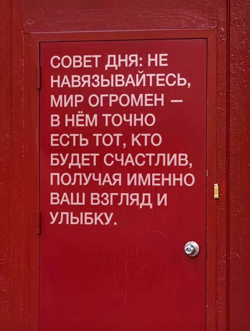 #любисебя