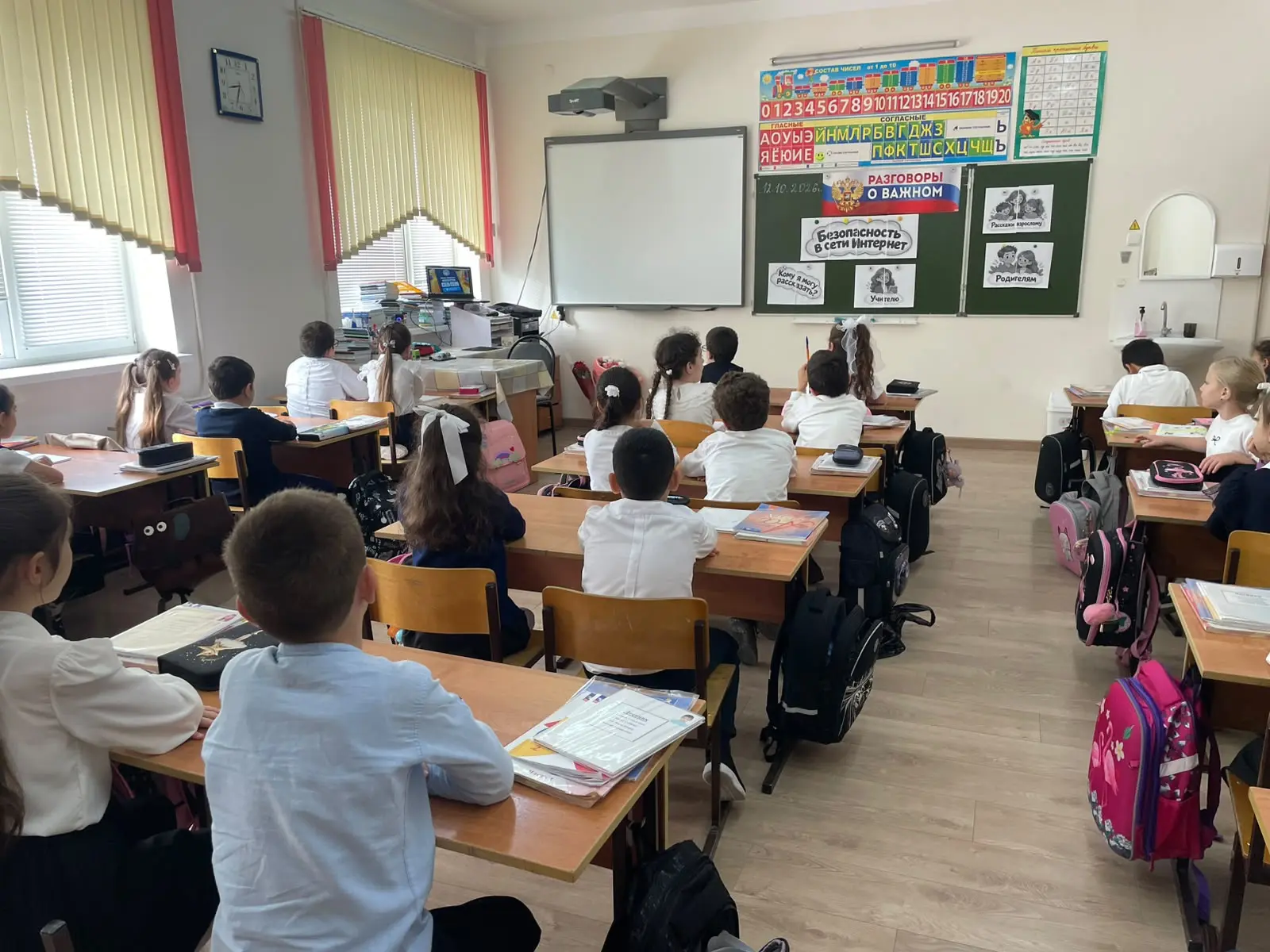 Разговоры о важном