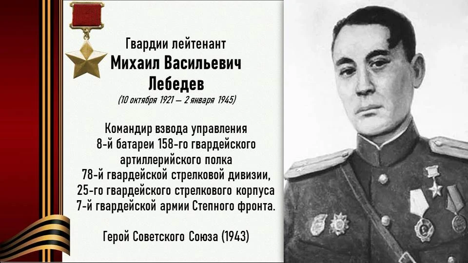В Военно-историческом музее Дома офицеров Забайкальского края для студентов Читинского ...