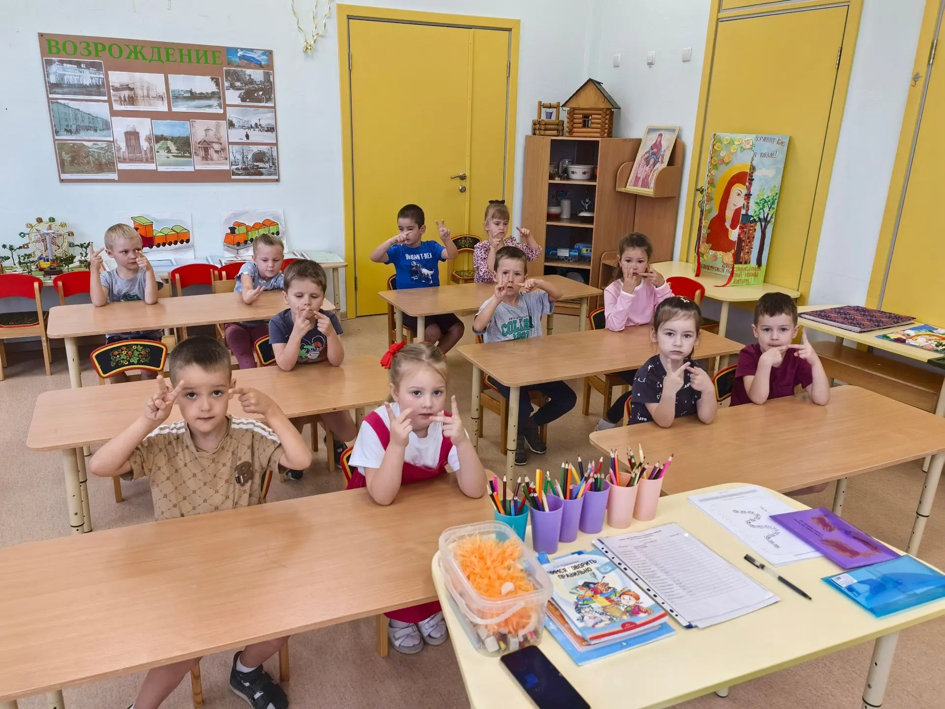 Рубрика «Речевой калейдоскоп»