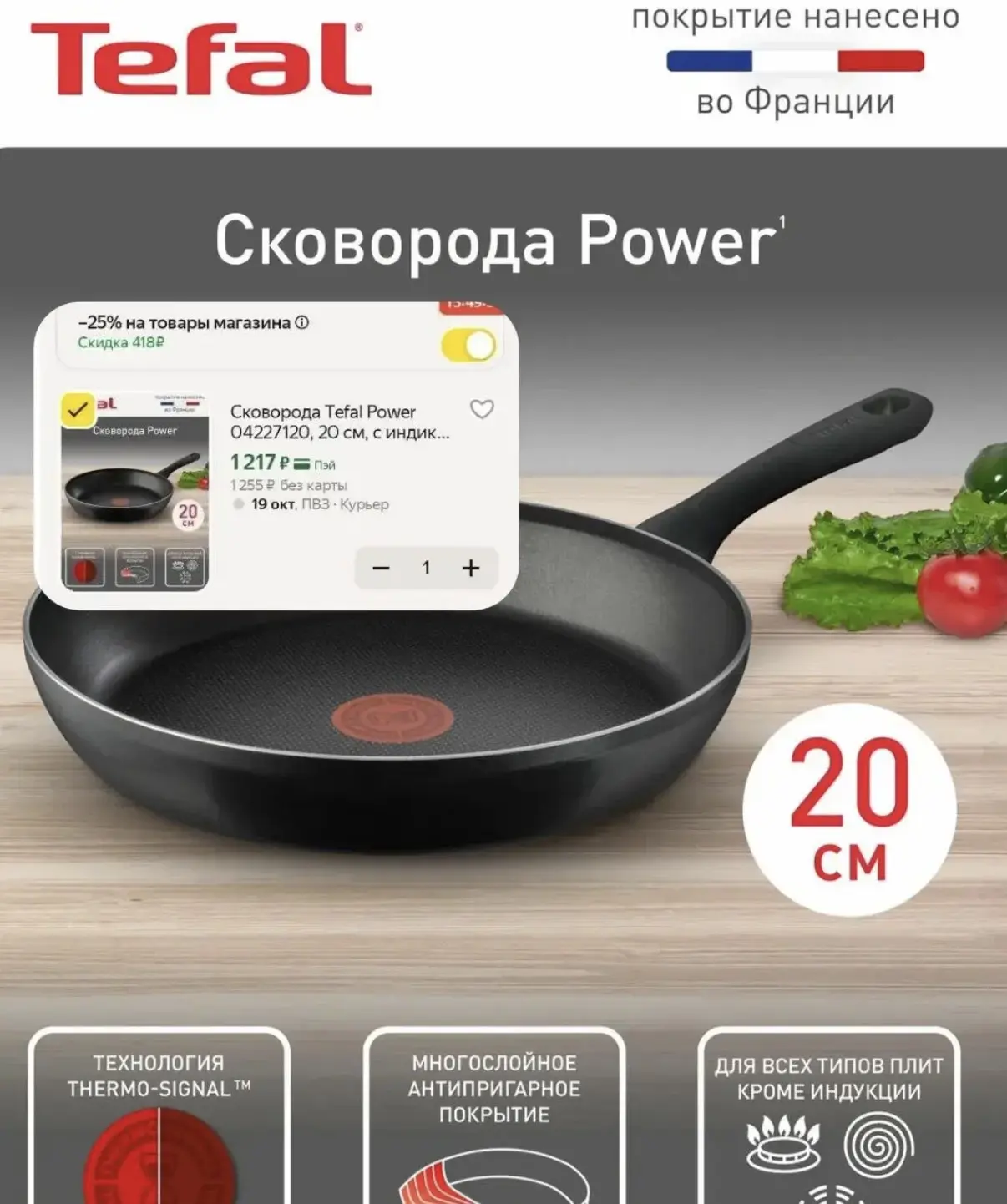 ❗️СРОЧНО❗️