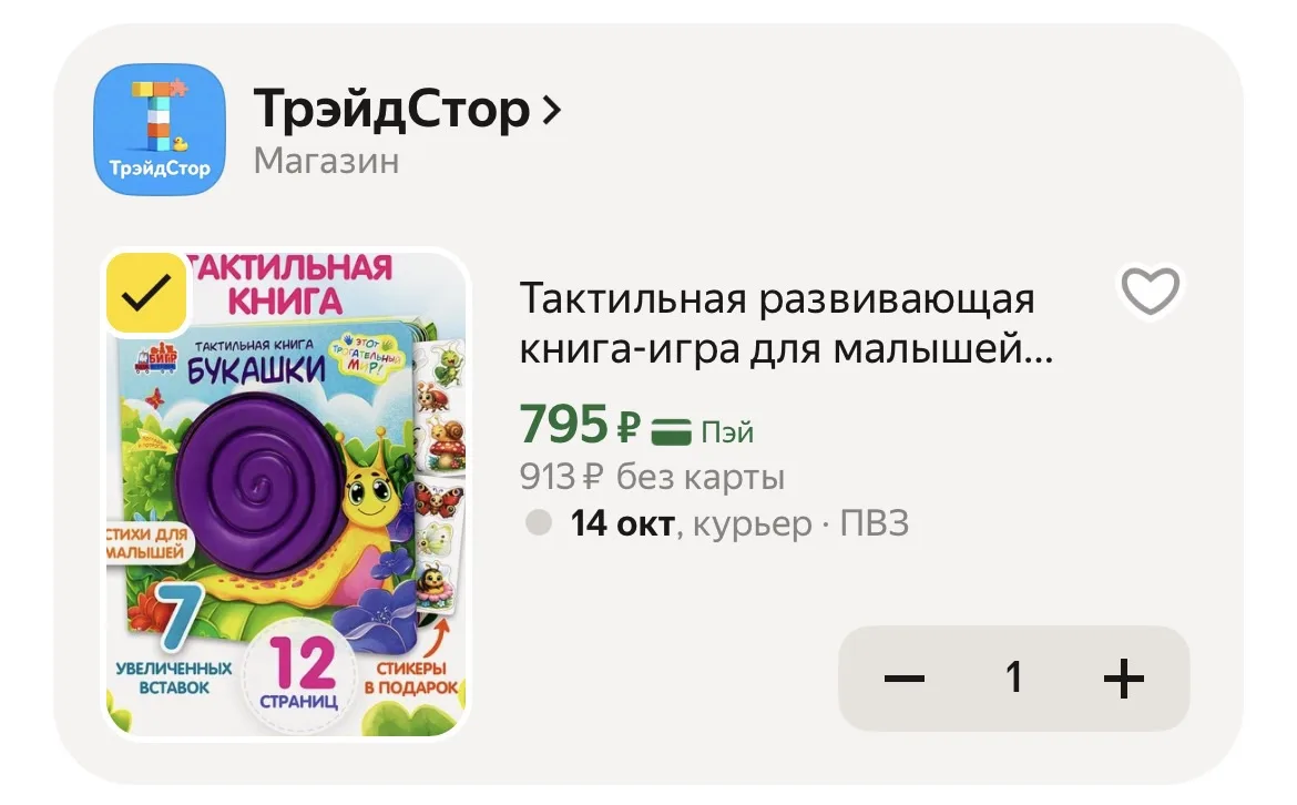 https://market.yandex.ru/cc/BGoVo7