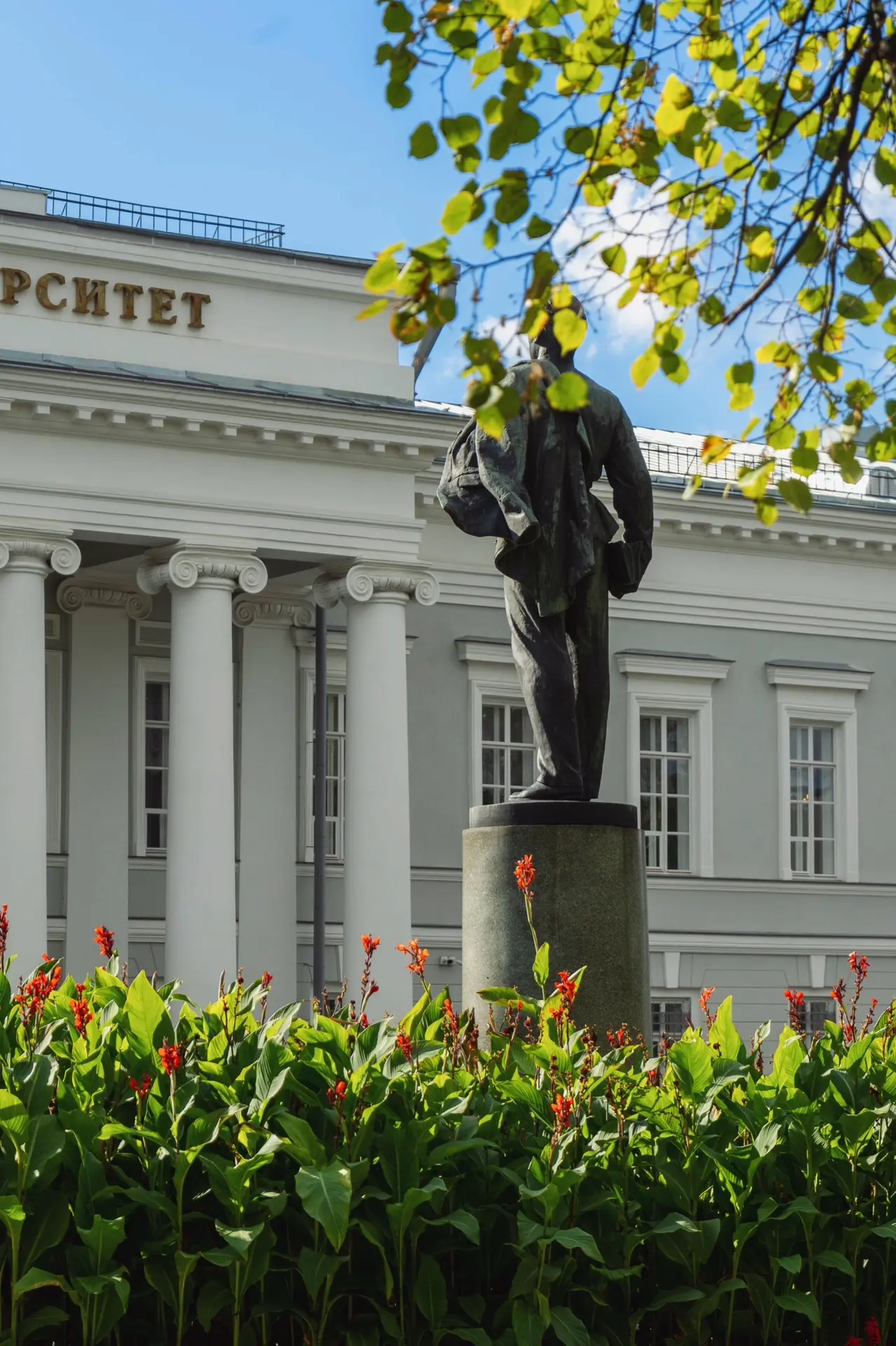 ☀️🏛️ Доброе утро, Казанский федеральный!