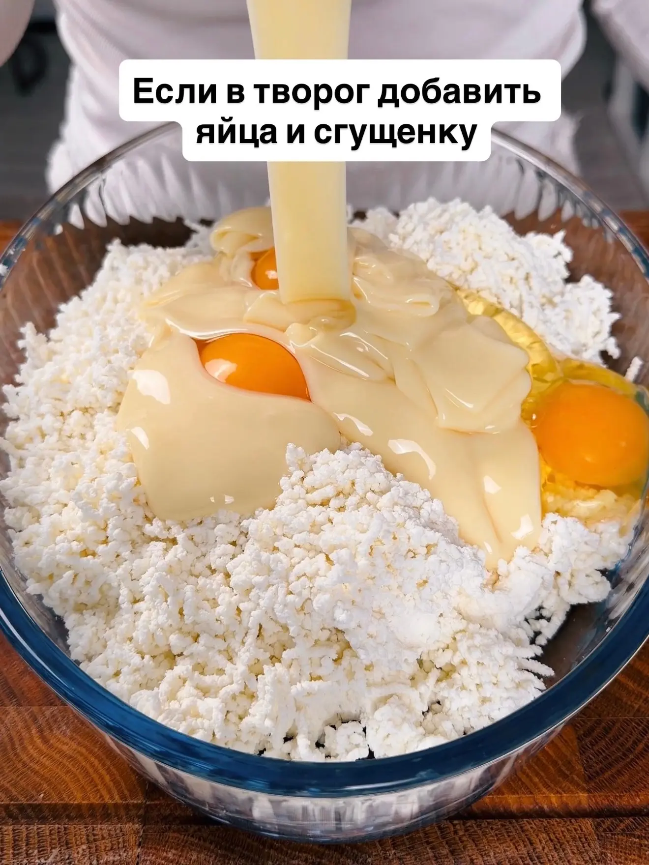 Творожная запеканка с вишней