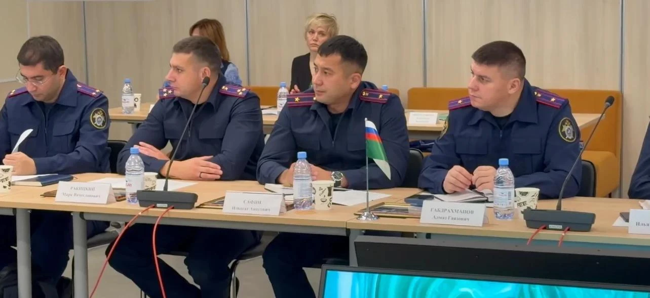 Криминалисты следственного управления республики приняли участие в семинаре в Екатеринб...