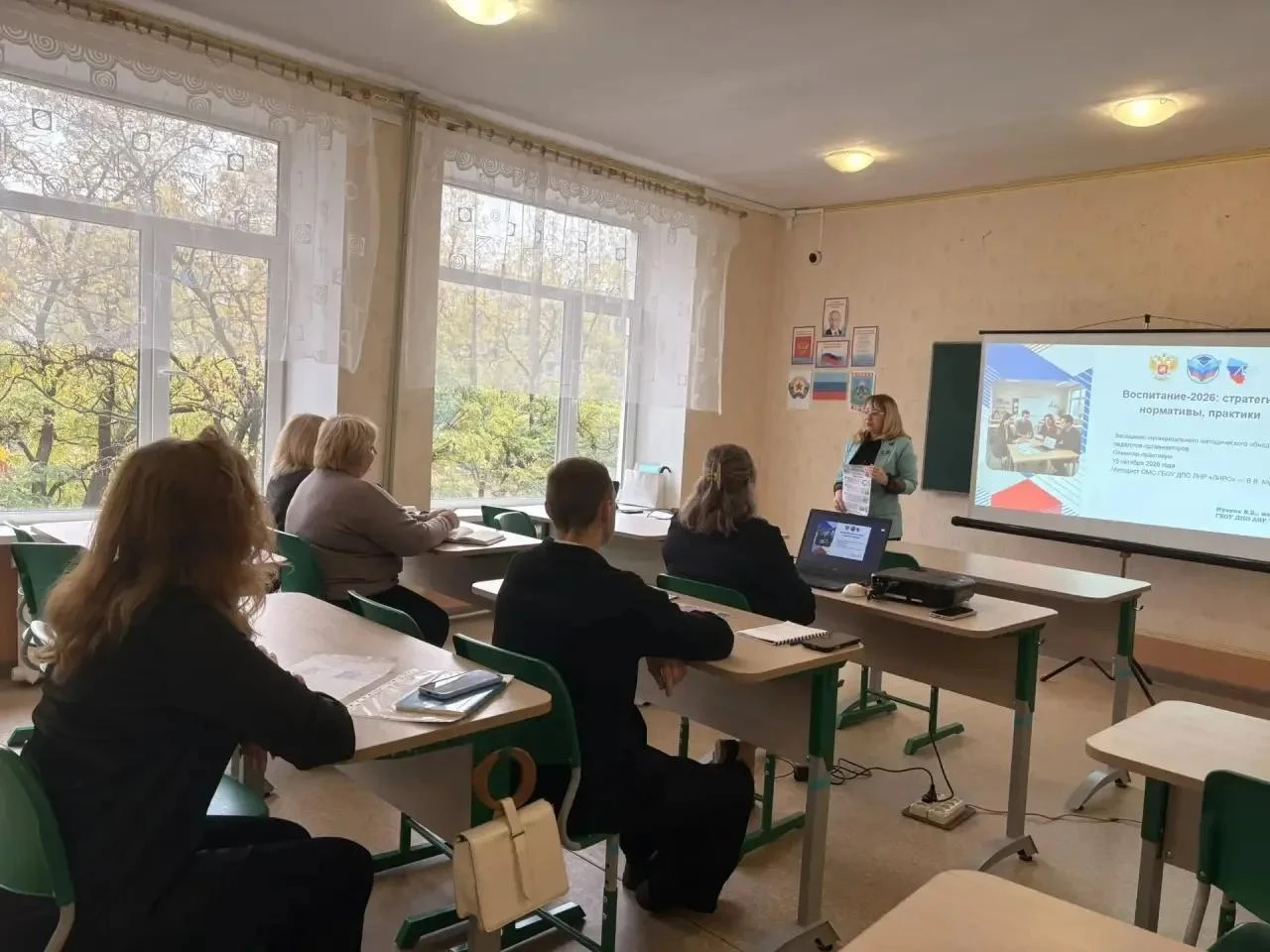 «Воспитание-2026: стратегия, нормативы, практики» — ключевые векторы развития воспитате...