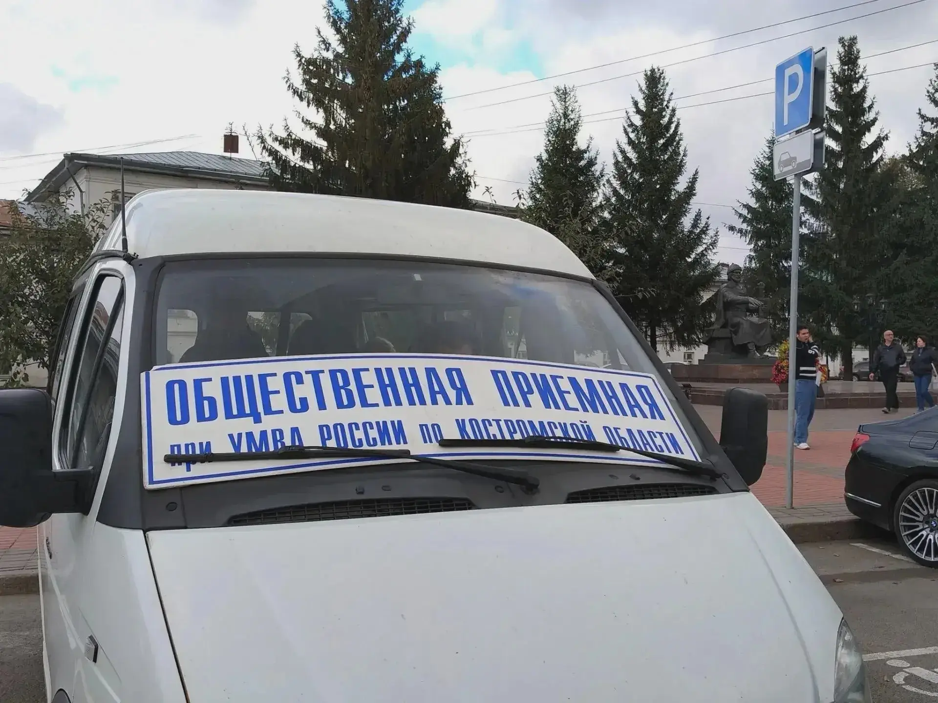 👮 В Костроме проведут приём при УМВД