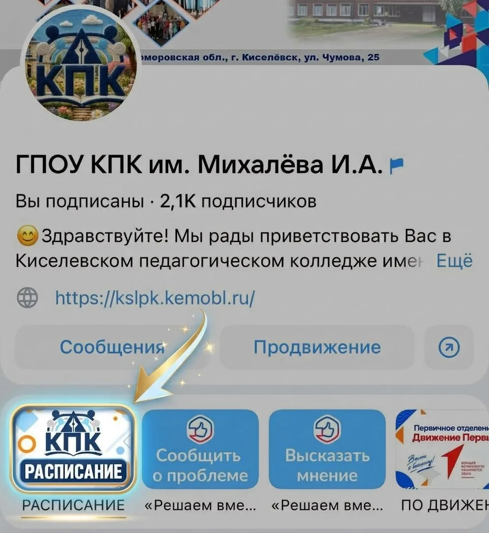 У нас обновление в меню! 🎓