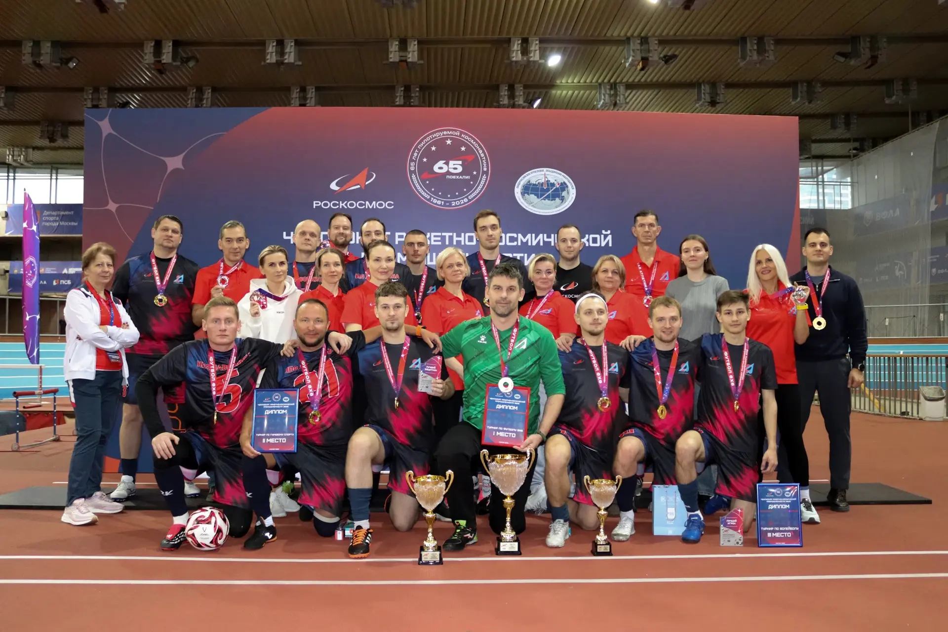 Сборная НПО Лавочкина завоевала серебро Чемпионата ракетно-космической промышленности🏆