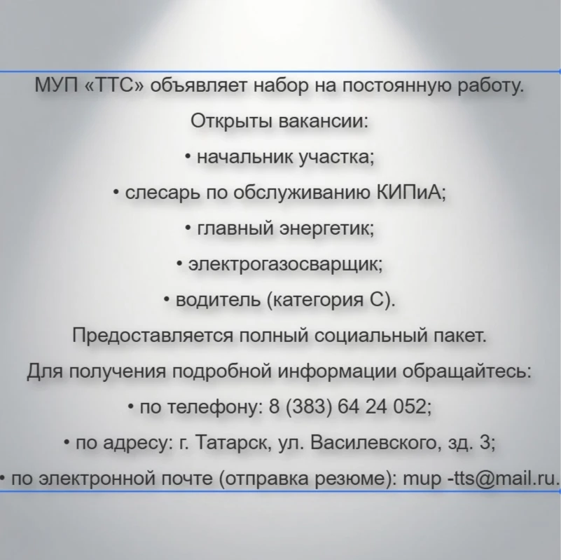 Источник: Открыть