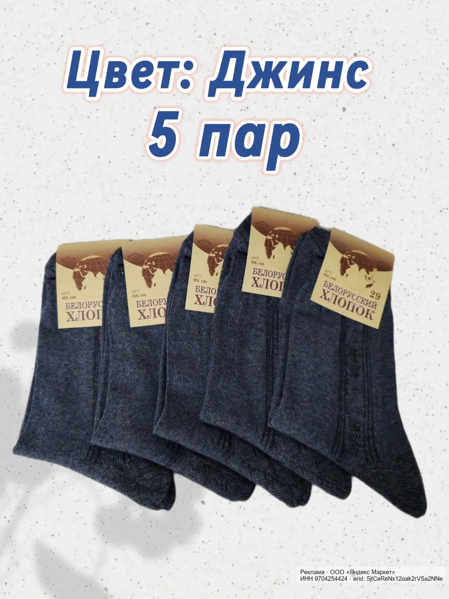 🟡 Яндекс Маркет