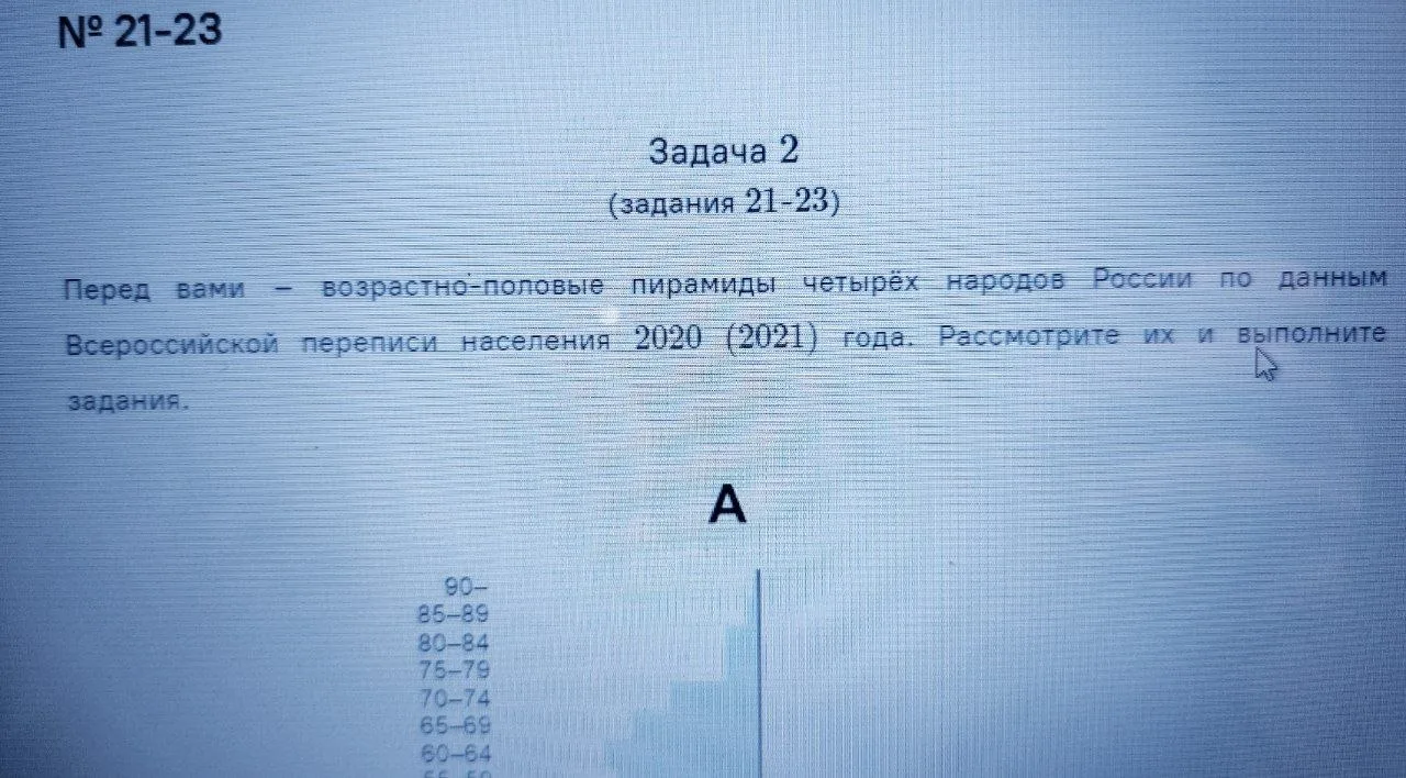 Вчера, после того, как написал о том, что в школьных экзаменах по географии, таджики сч...