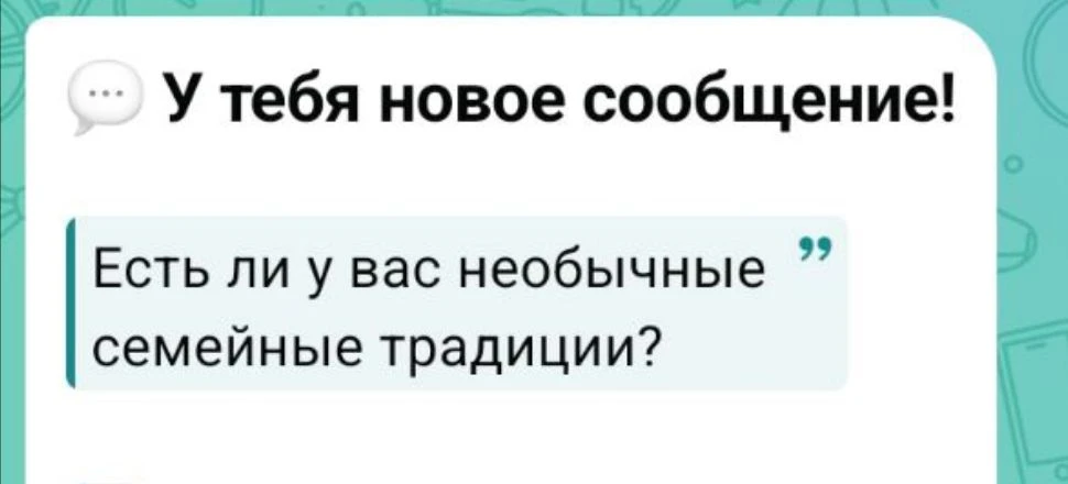 Отвечаю на ваши вопросы.