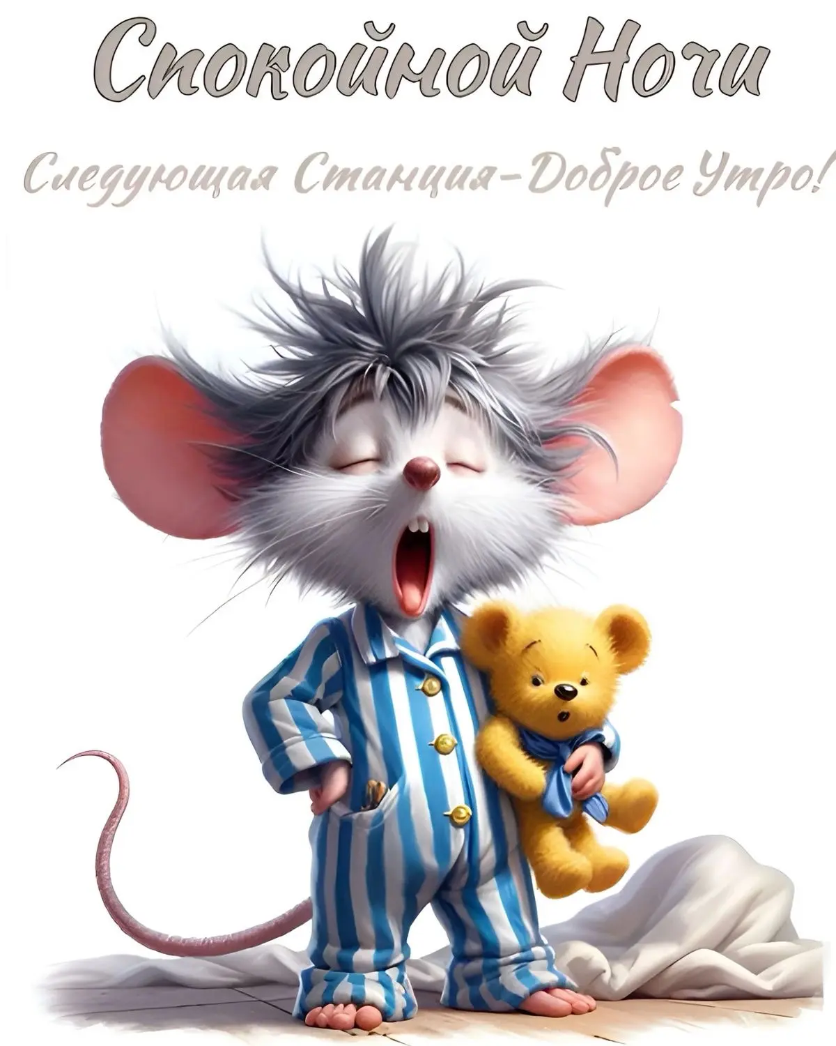 самые лучшие