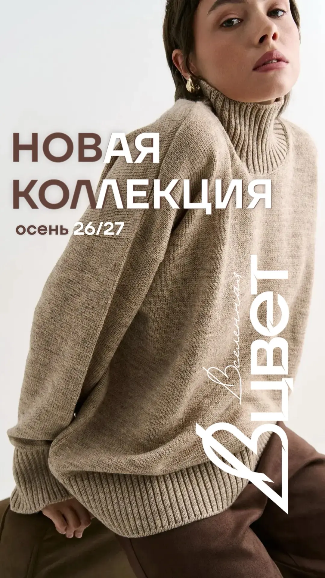 НОВАЯ КОЛЛЕКЦИЯ❤️