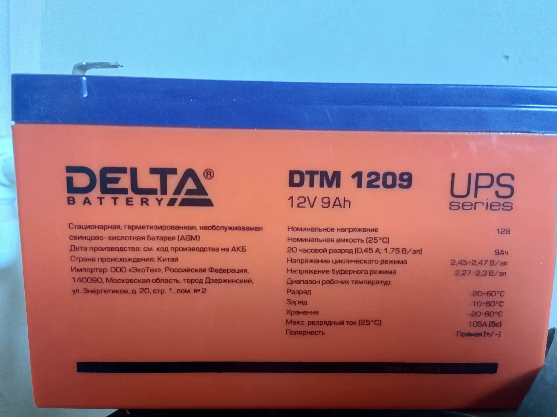 Продам 8 новых аккумуляторов для ИБП Delta 9ah 12v по 2000₽ за шт.