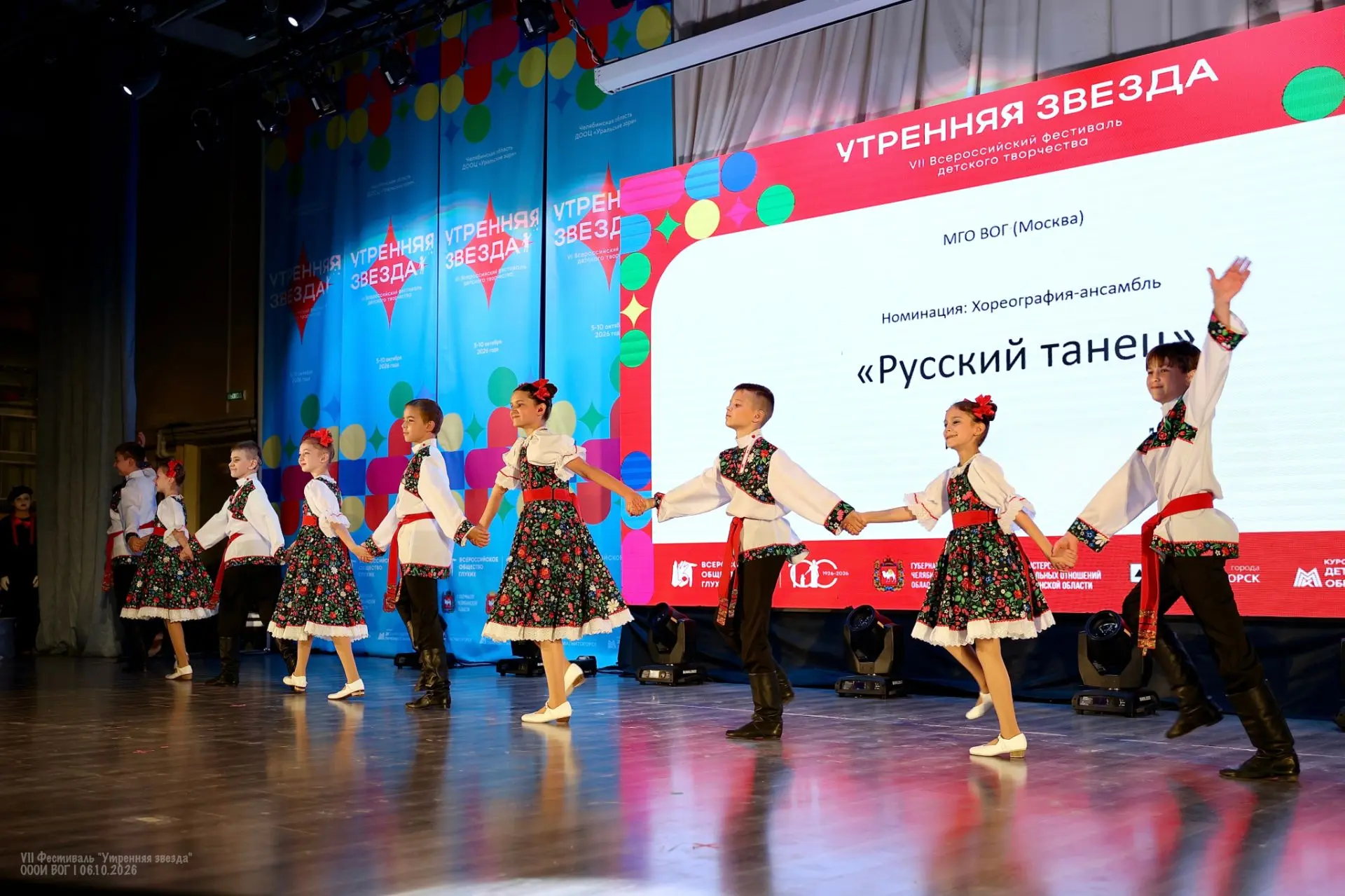 🌟Наш ансамбль «Чудеса» покоряет «Утреннюю звезду»!