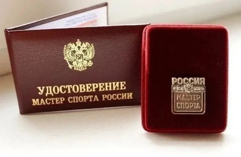 📣Присвоено звание