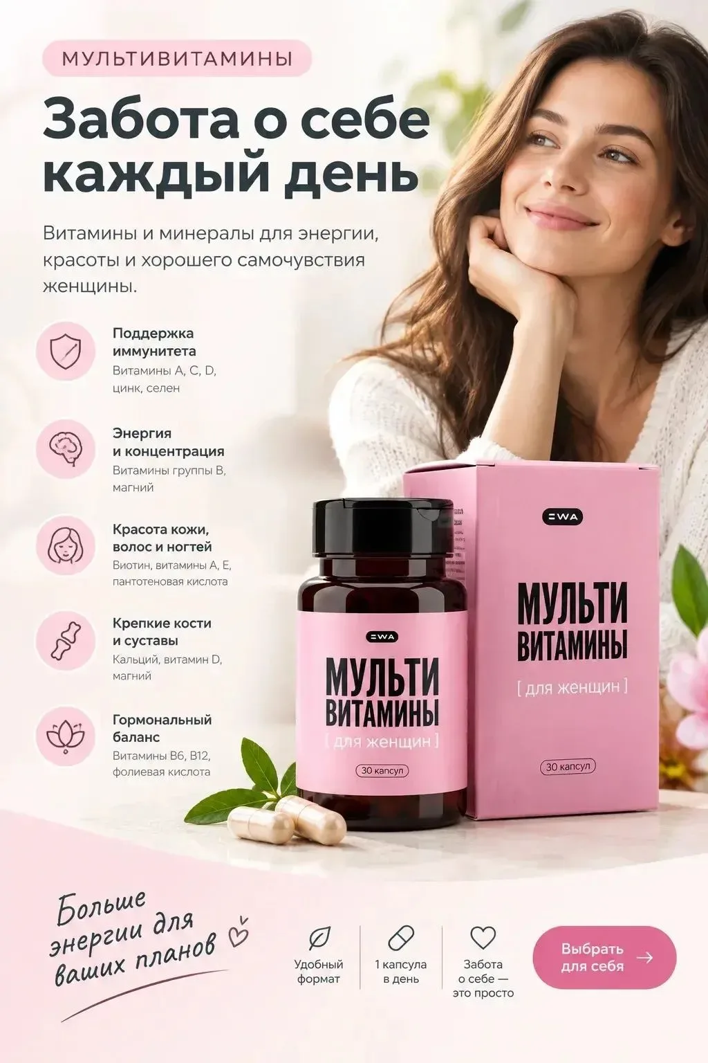 Девочки! Этих витамин в Улан-Удэ нет, есть возможность привезти с Иркутска. Пишите для ...