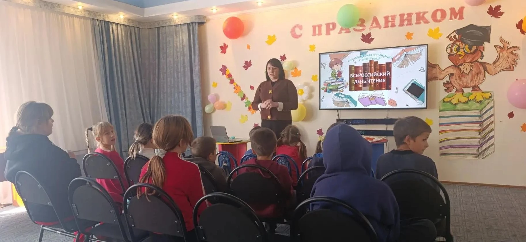 «Читаем вместе, читаем с душой»: в детском доме отметили Всероссийский день чтения